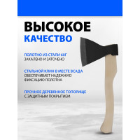 Кованый топор в сборе Без бренда 1200г, деревянное топорище, 400 мм, АО 21661