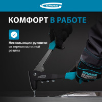 Литой заклёпочник 2,4-4,8 мм GROSS 40401