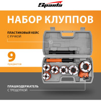 Набор клуппов SPARTA 1/4"-3/8"-1/2"-3/4"-1"-1,25" + плашкодержатель с трещоткой, 9 предметов 773355