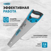 Ножовка по дереву GROSS PIRANHA 400 мм, 7-8 TPI, зуб - 3D, каленый зуб, 2-х комп. рук-ка 24109