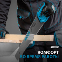Ножовка по дереву GROSS PIRANHA 400 мм, 7-8 TPI, зуб - 3D, каленый зуб, 2-х комп. рук-ка 24109