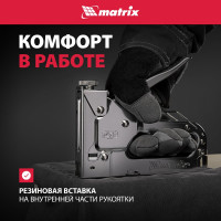 Мебельный регулируемый степлер MATRIX MASTER 40902