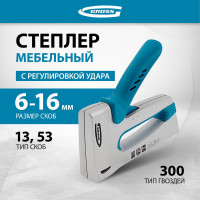 Мебельный степлер GROSS 41002