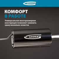 Головка торцевая многоразмерная (1/2"; 11-32 мм) GROSS 13190