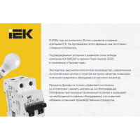 Т-образный ответвитель для лотка горизонт. 300х50 с кр. IEK CLP1T-050-300 259254