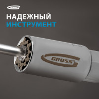 Головка торцевая многоразмерная (3/8"; 6-21 мм) GROSS 13191