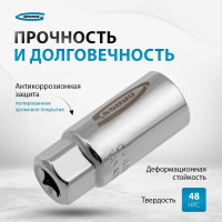 Головка торцевая многоразмерная (3/8"; 6-21 мм) GROSS 13191