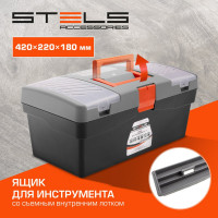 Ящик для инструмента (420х220х180 мм; 17") STELS пластик 90704