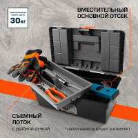 Ящик для инструмента (420х220х180 мм; 17") STELS пластик 90704