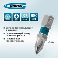 Набор бит (сталь S2; PH 1х25 мм; 10 шт.) GROSS 11329