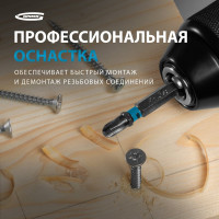 Набор бит (сталь S2; PH 3х50 мм; 10 шт.) GROSS 11336