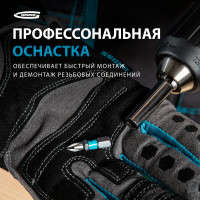 Набор бит (сталь S2; PH 1х25 мм; 2 шт.) GROSS 11349