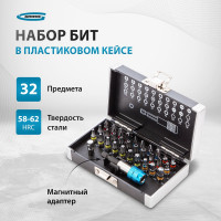 Набор бит и магнитный адаптер (32 предмета) GROSS 11363
