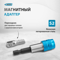 Набор бит и магнитный адаптер (32 предмета) GROSS 11363