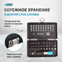 Набор бит и магнитный адаптер (32 предмета) GROSS 11363