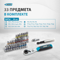 Набор бит и магнитный адаптер (33 предмета) GROSS 11365