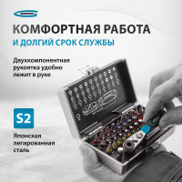 Набор бит и магнитный адаптер (33 предмета) GROSS 11365