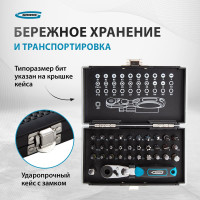 Набор бит и магнитный адаптер (33 предмета) GROSS 11365