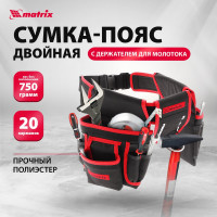 Сумка-пояс двойная (20 карманов; держатель для молотка) MATRIX 90240
