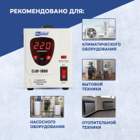 Стабилизатор напряжения RUCELF СтАР-1000VA 00001216