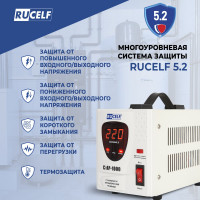 Стабилизатор напряжения RUCELF СтАР-1000VA 00001216