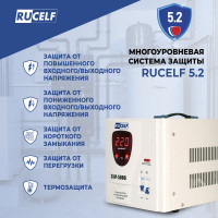 Стабилизатор напряжения RUCELF СтАР-5000VA 00001213
