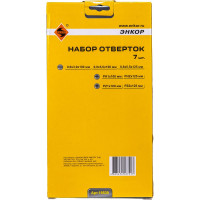 Набор отверток 7 шт. 1/20 Энкор 19539