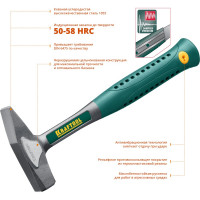 Цельнокованый слесарный молоток KRAFTOOL AutoKraft 500г 20070-05