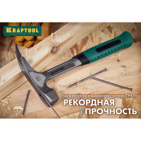 Цельнокованый слесарный молоток KRAFTOOL AutoKraft 500г 20070-05