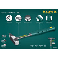 Цельнокованый слесарный молоток KRAFTOOL AutoKraft 500г 20070-05