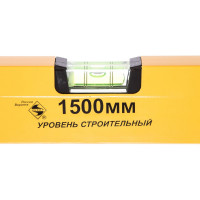 Уровень 1500 мм 1/30 УС 2-3 Энкор 8575