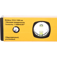 Уровень 1500 мм 1/30 УС 2-3 Энкор 8575