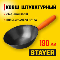 Штукатурный облегченный ковш STAYER 190 мм, пластмассовая ручка 08230