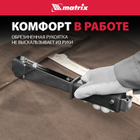 Усиленный степлер-молоток MATRIX MASTER 40911