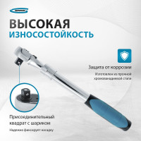 Телескопический трещоточный ключ 1/2" GROSS 14070