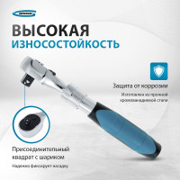 Телескопический трещоточный ключ 1/4" GROSS 14074