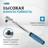 Телескопический трещоточный ключ 3/8" GROSS 14072