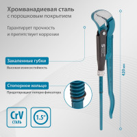 Трубный рычажный ключ №2 тип "S" GROSS 15613