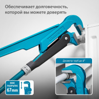 Трубный рычажный ключ №3 тип L GROSS 15605