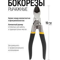 Бокорезы рычажного типа FIT 51002