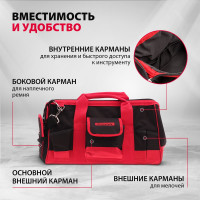 Сумка для инструмента (32 кармана; 460х280х305 мм) MATRIX 90256