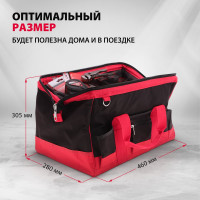 Сумка для инструмента (32 кармана; 460х280х305 мм) MATRIX 90256