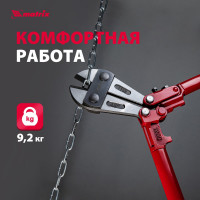 Болторез 1200 мм/48" MATRIX 78565