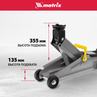 Гидравлический подкатной домкрат MATRIX MASTER 2 т, h подъема 135–355 мм 51020