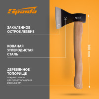 Кованый топор 600 гр. SPARTA в сборе, деревянное топорище// 21605