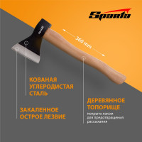 Кованый топор 600 гр. SPARTA в сборе, деревянное топорище// 21605
