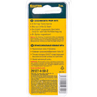 Биты "EXPERT" (E 1/4"; HEX 4; 50 мм; 2 шт.) KRAFTOOL 26127-4-50-2