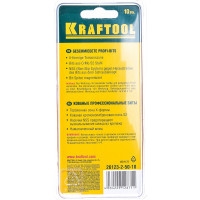 Биты "EXPERT" (E 1/4"; PZ 2; 50 мм; 10 шт.) KRAFTOOL 26123-2-50-10