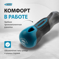 Отвертка GROSS SL3.0x75мм S2, трехкомпонентная рукоятка 12101