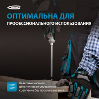 Отвертка PH2x150 мм GROSS 12145